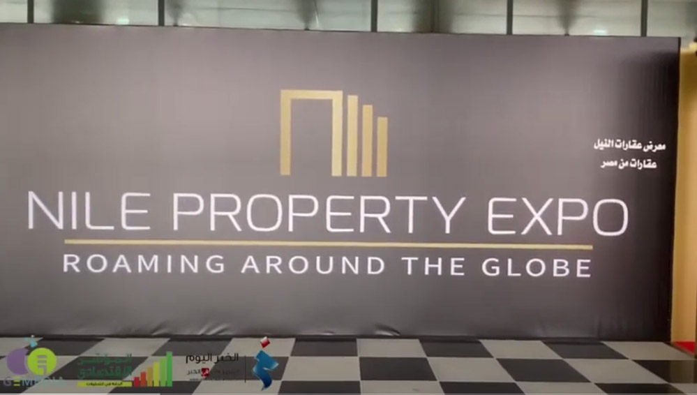 nile property expo 2017